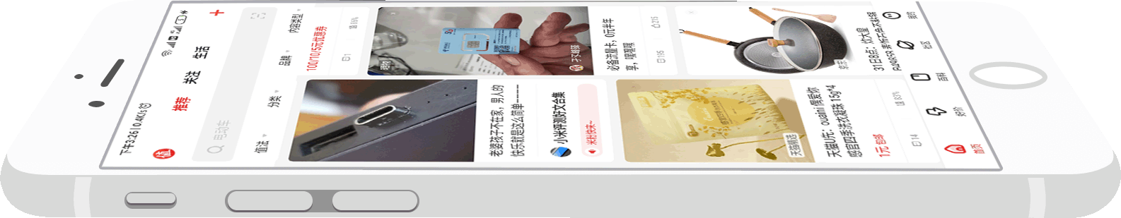 iphone-white